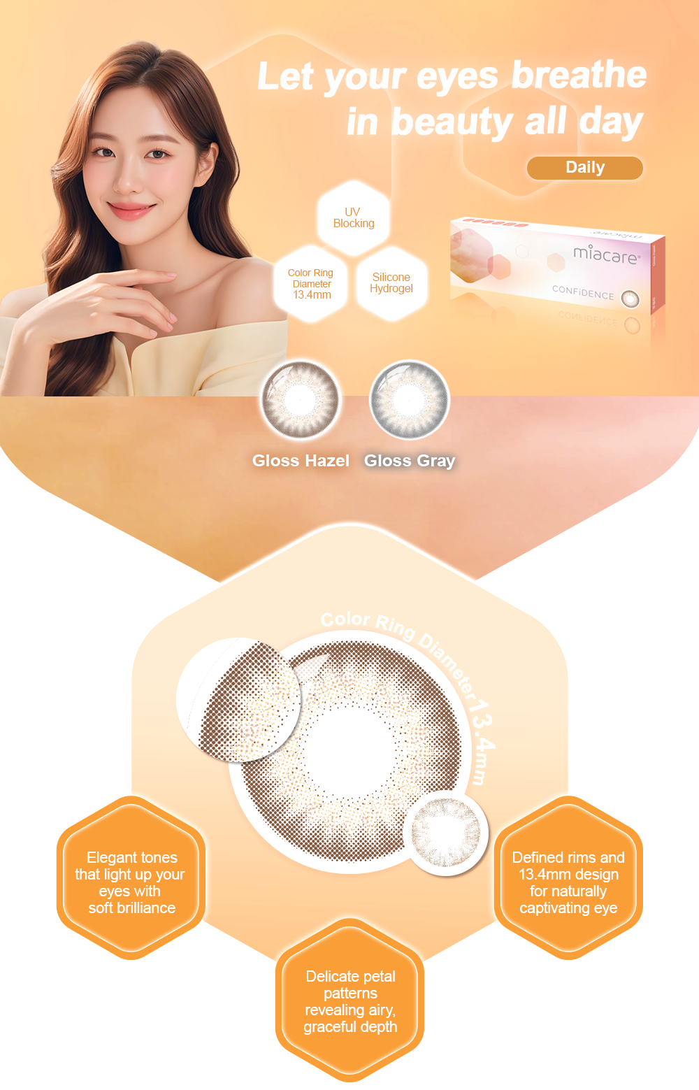 miacare 美若康